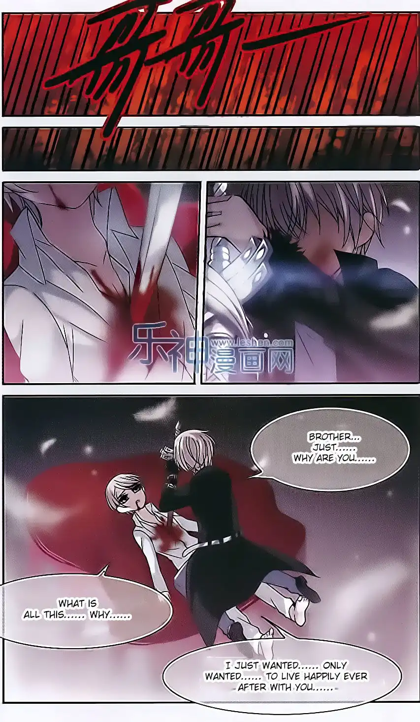 Vampire Sphere Chapter 63 19